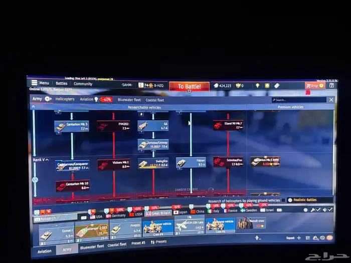 حساب وارثندر لقطه 3