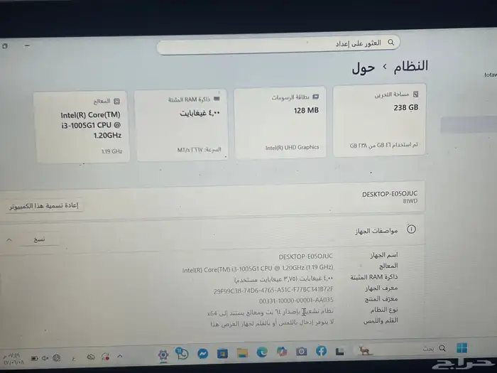 لابتوب لينوفو 2019 1