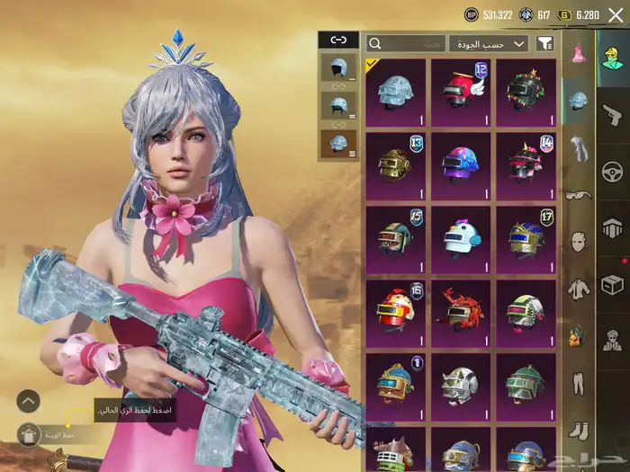 حساب ببجي لفل85 مع امفور ثلجي ماكس وفيس البنت(تم البيع) 35