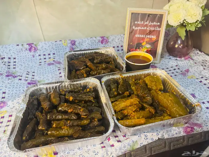 اكل مصري بيتي 1