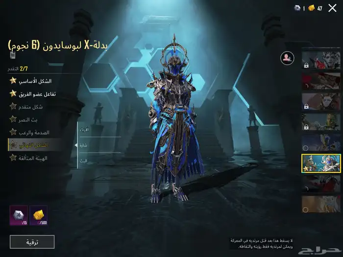 حساب ببجي لفل85 مع امفور ثلجي ماكس وفيس البنت(تم البيع) 1