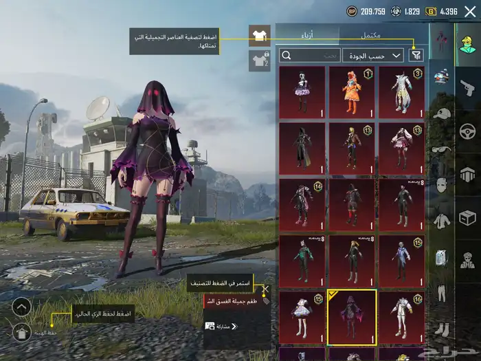 حساب ببجي مع اسكار كل مسج 11