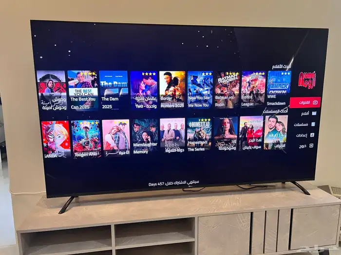 شاشه طويق داينسات 75جديده مع كامل ملحقاته والضمان جديد 1