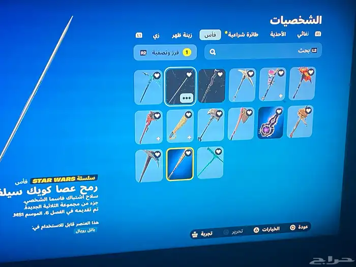 حساب للبيع   بسعر مناسب لحققق 8