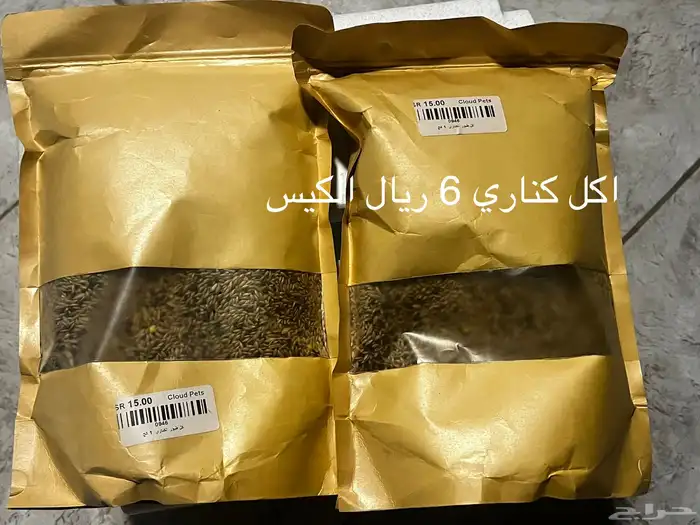 ادوات حيوانات اليفه طيور و قطط الاسعار 5 ريال 15ريال 23