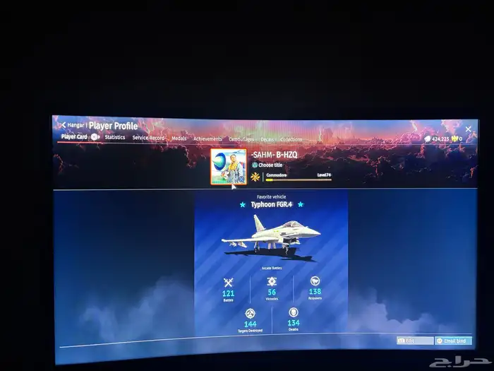 حساب وارثندر لقطه 1