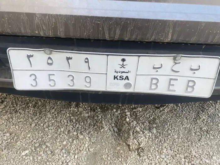 لوحة مميزه 0