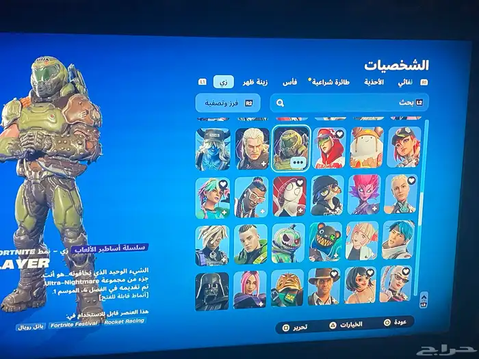 حساب للبيع   بسعر مناسب لحققق 4