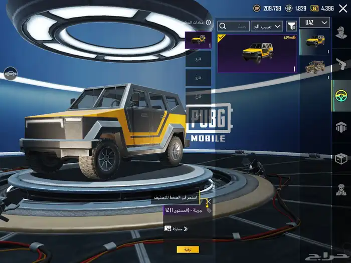 حساب ببجي مع اسكار كل مسج 21