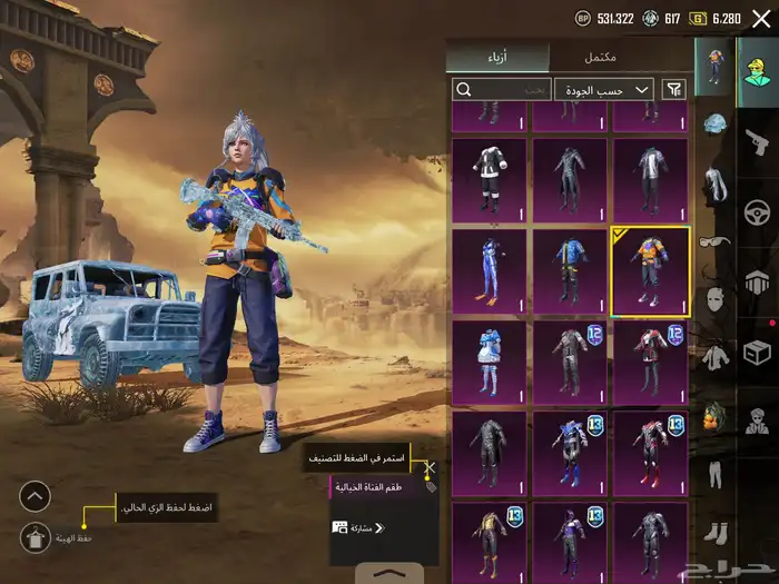 حساب ببجي لفل85 مع امفور ثلجي ماكس وفيس البنت(تم البيع) 22