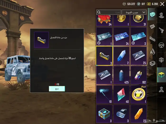 حساب ببجي لفل85 مع امفور ثلجي ماكس وفيس البنت(تم البيع) 46