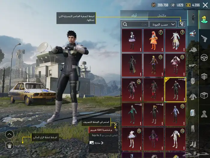 حساب ببجي مع اسكار كل مسج 6