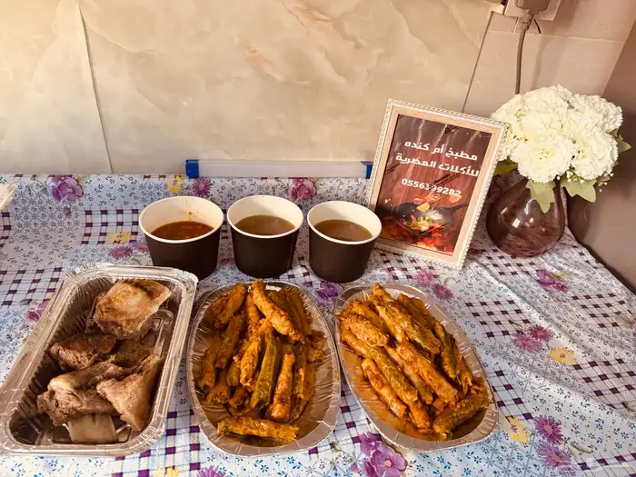 اكل مصري بيتي 0