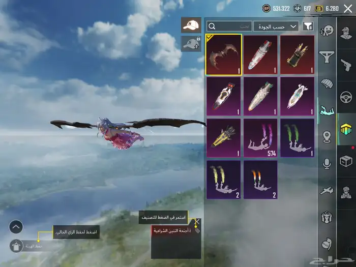 حساب ببجي لفل85 مع امفور ثلجي ماكس وفيس البنت(تم البيع) 44