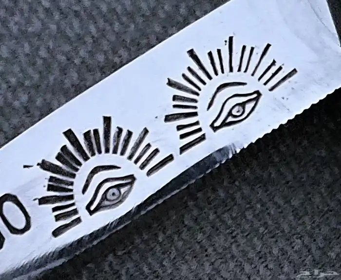 سكين موس حلاقة الماني نادر ( ام شمس ) 3