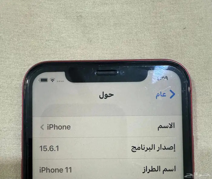 ايفون 11 64 جيجا 6