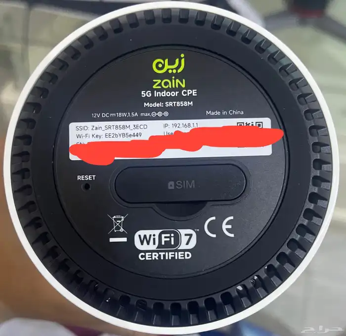 راوتر CPE 5G ultra 3