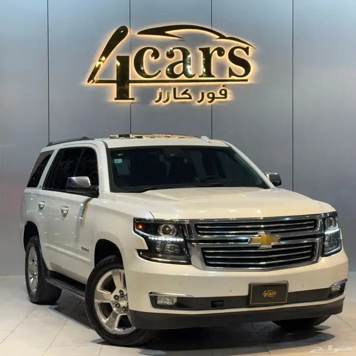 شيفروليه تاهو 2015 (( بحالة ممتازة )) 1