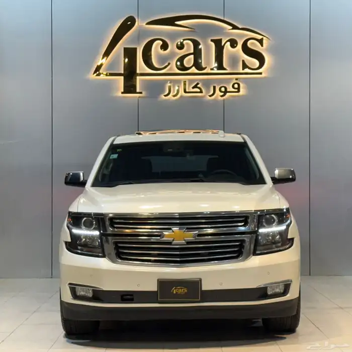 شيفروليه تاهو 2015 (( بحالة ممتازة )) 2