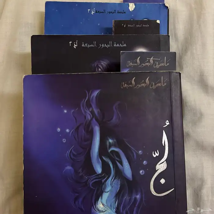 كتاب رواية 0