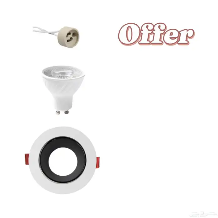 سبوت لايت مانع توهج كشاف جبس 9