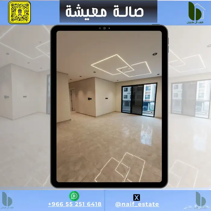 شقة للبيع الخبر حي الحمراء 4