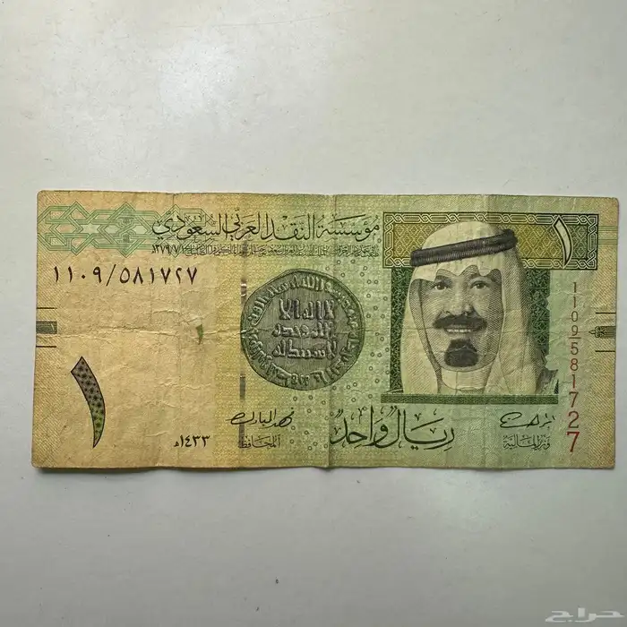 ريال الملك عبدالله رحمة الله عام 1433 هجري   2012 ميلادي 0