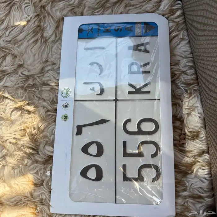 لوحه مميزه 0