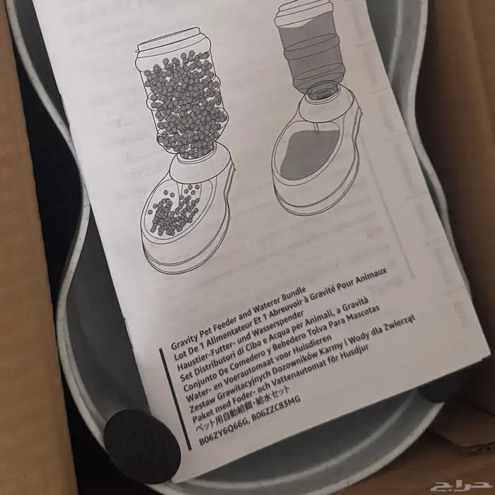 موزع طعام قطط جديد 0