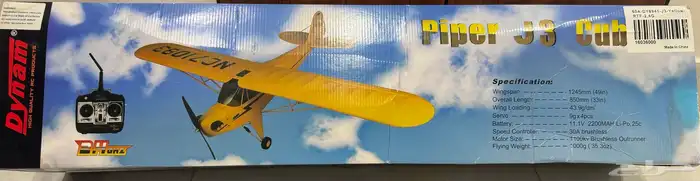 طائرة جديدة فلين 2