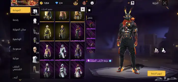 حساب فري فاير 2