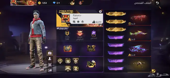 حساب فري فاير 0