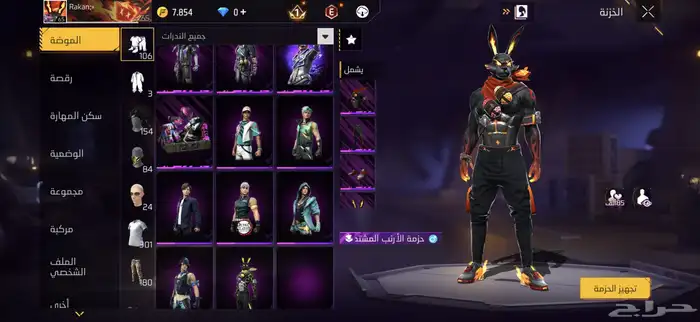 حساب فري فاير 3