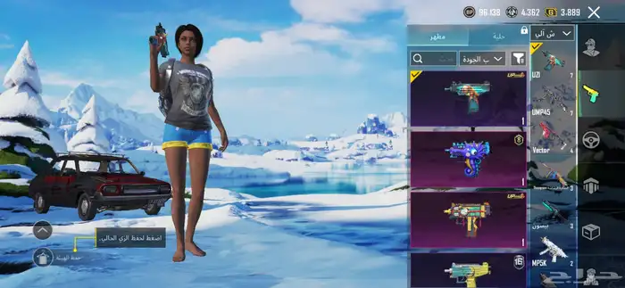 حساب ببجي أسلوب خرافي 24