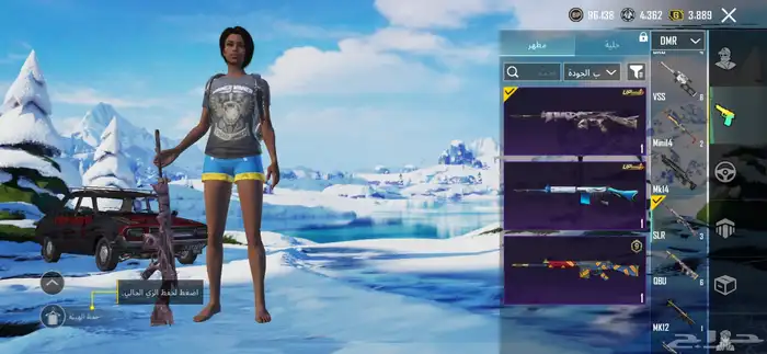 حساب ببجي أسلوب خرافي 25