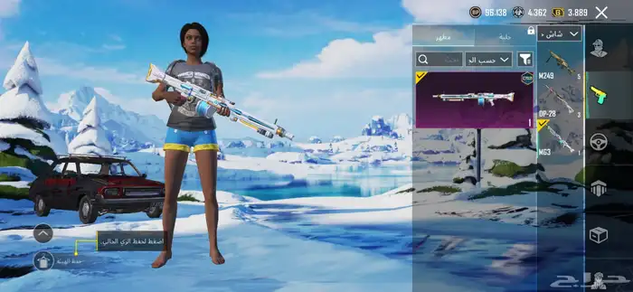 حساب ببجي أسلوب خرافي 11