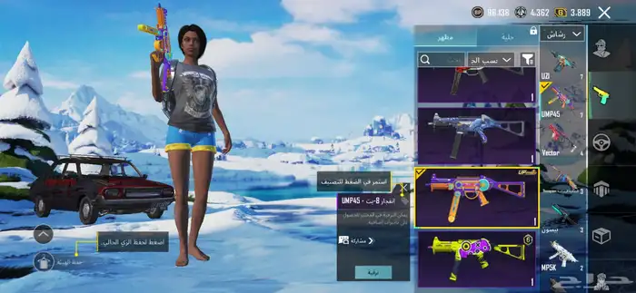 حساب ببجي أسلوب خرافي 22