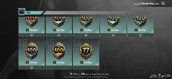 حساب ببجي أسلوب خرافي 2