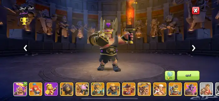 قرية كلاش اوف كلانس 8