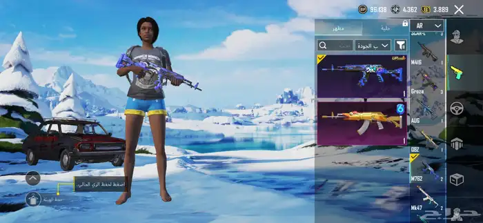 حساب ببجي أسلوب خرافي 33