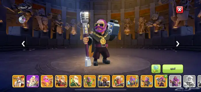 قرية كلاش اوف كلانس 10