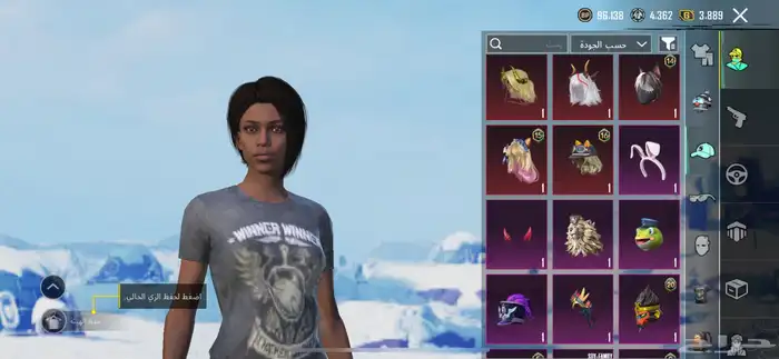 حساب ببجي أسلوب خرافي 47