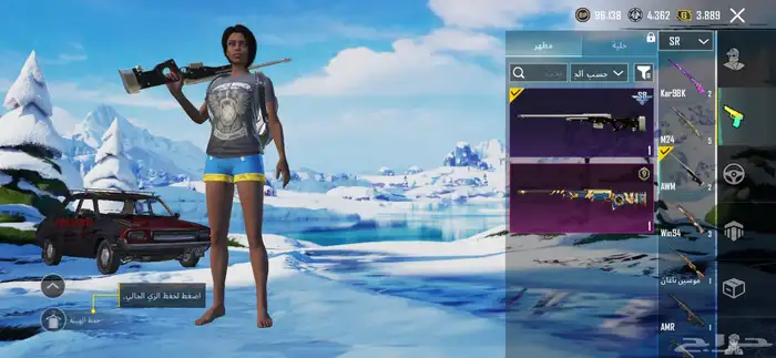 حساب ببجي أسلوب خرافي 32