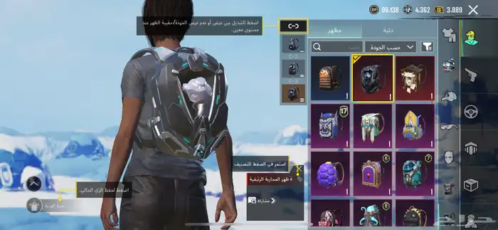 حساب ببجي أسلوب خرافي 42