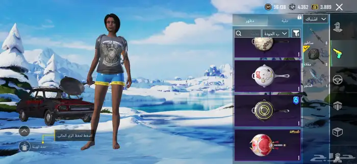 حساب ببجي أسلوب خرافي 7