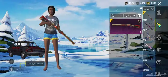 حساب ببجي أسلوب خرافي 16