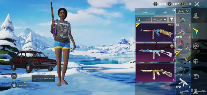 حساب ببجي أسلوب خرافي 19