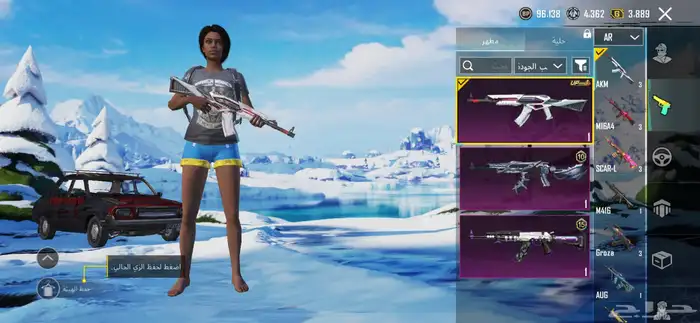 حساب ببجي أسلوب خرافي 37