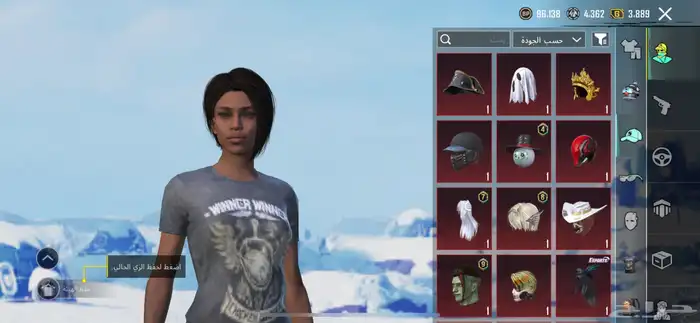 حساب ببجي أسلوب خرافي 46