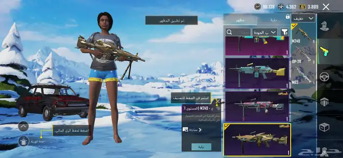 حساب ببجي أسلوب خرافي 9